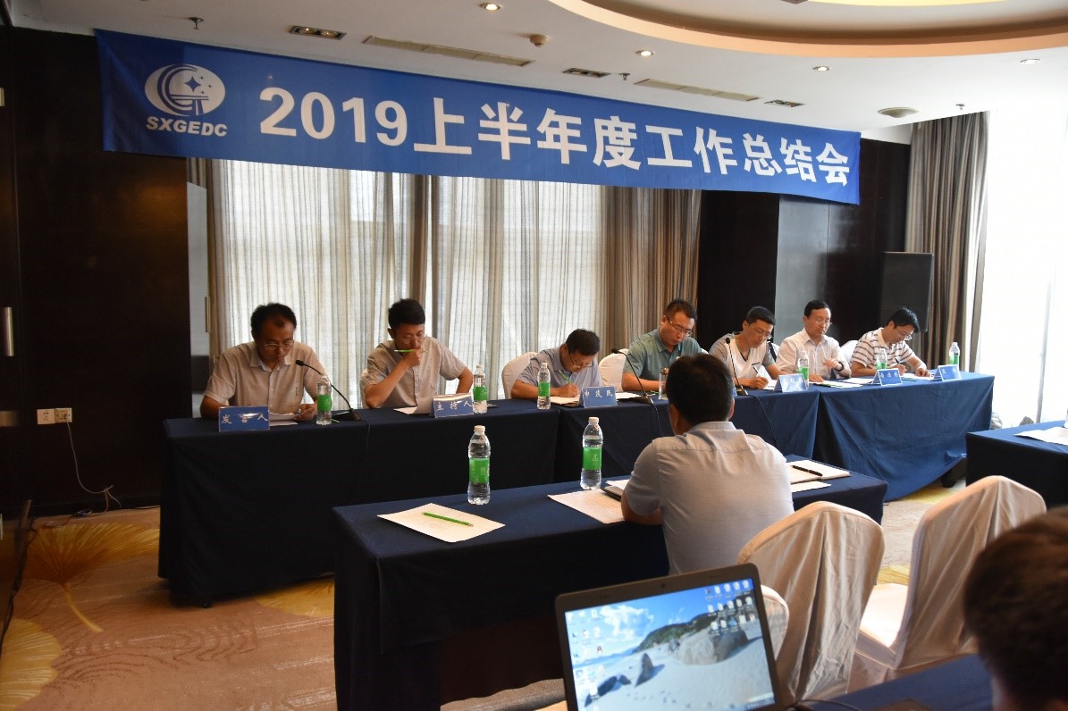 陕西星光工程设计有限公司召开2019年上半年度工作总结会议(图2)